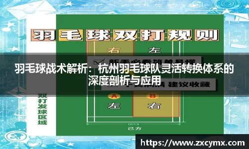 雷火竞技