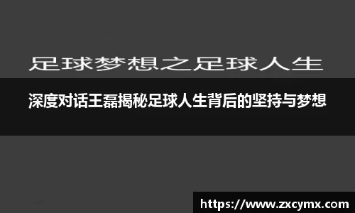 雷火竞技官网