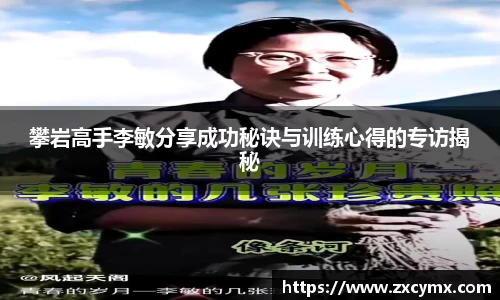 雷火竞技平台