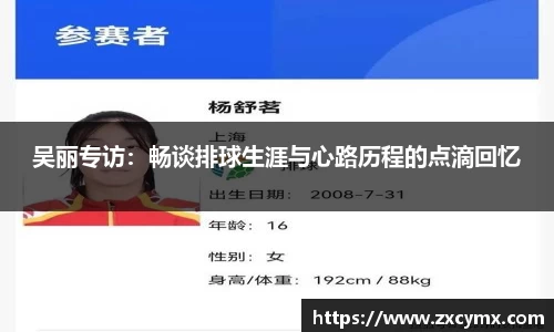 雷火竞技官网