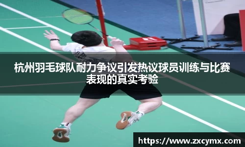 雷火竞技官网