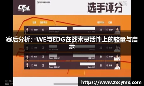 雷火竞技官方网站