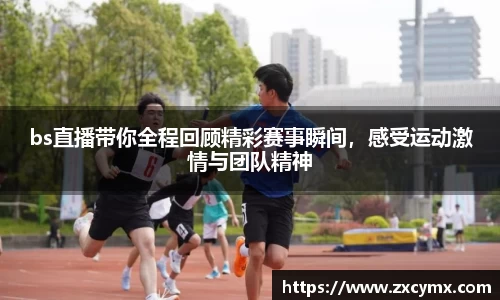 雷火竞技官方网站