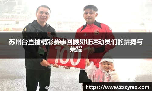 雷火竞技