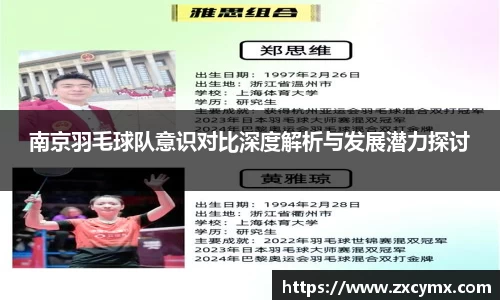 雷火竞技