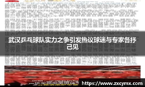 雷火竞技