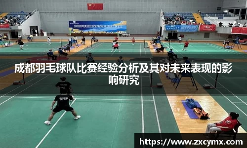 雷火竞技官网