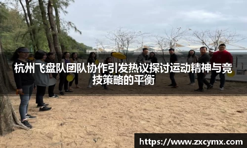 雷火竞技