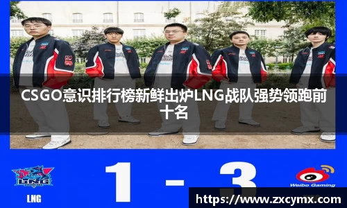 雷火竞技