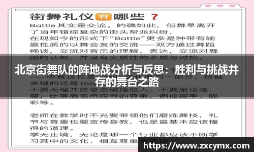 雷火竞技官网