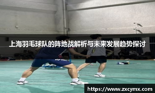 雷火竞技