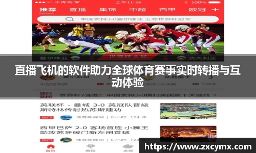 雷火竞技