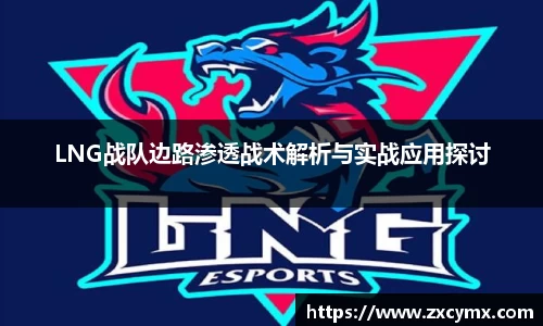 雷火竞技官方网站