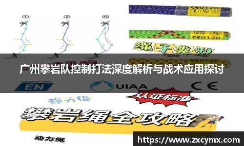 雷火竞技平台