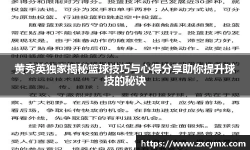 雷火竞技官方网站