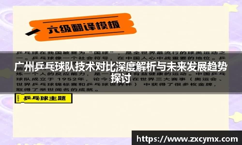 雷火竞技平台