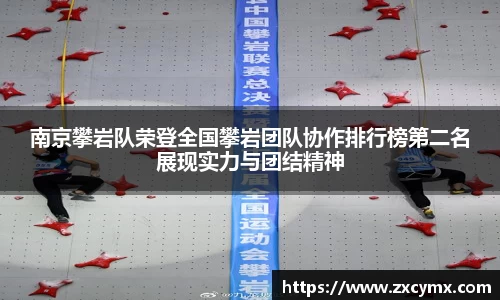 雷火竞技