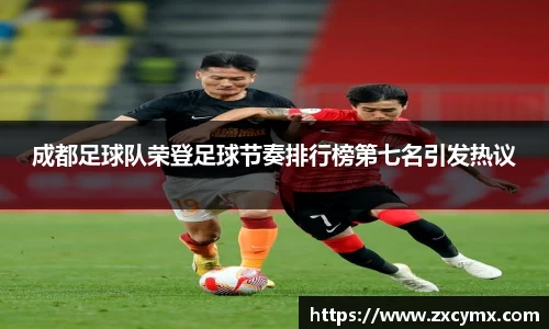 雷火竞技