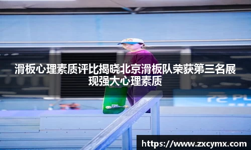 雷火竞技