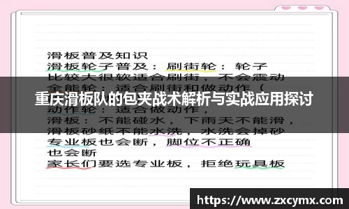 雷火竞技官方网站