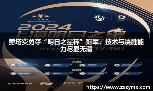雷火竞技官方网站