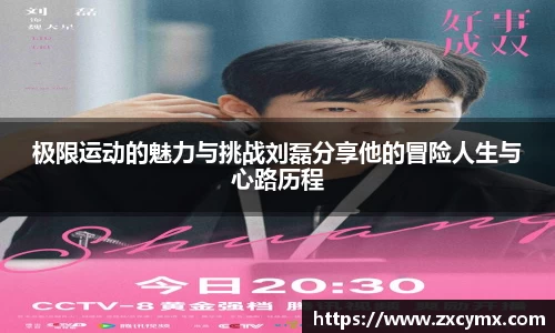雷火竞技平台