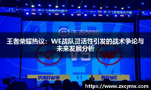 雷火竞技