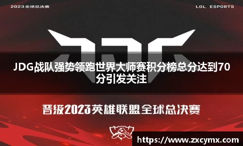 雷火竞技
