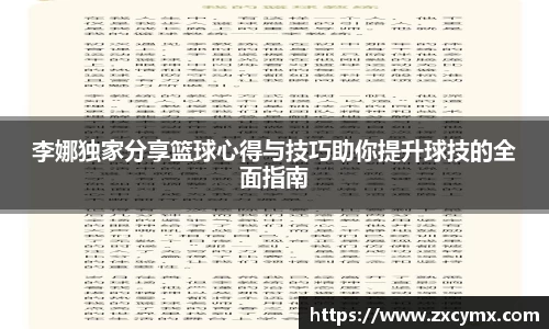 雷火竞技平台