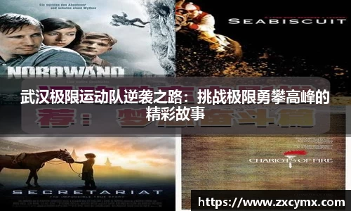 雷火竞技平台