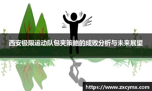雷火竞技官网