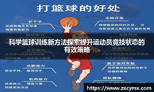 雷火竞技官方网站