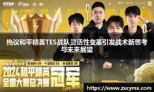 雷火竞技官网