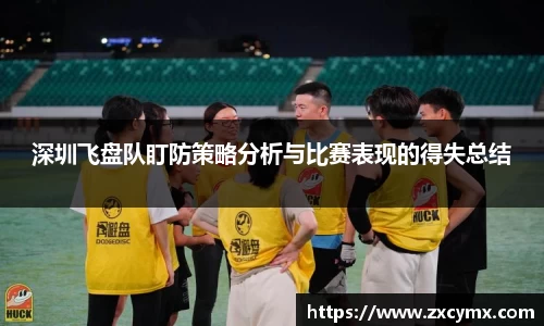 雷火竞技