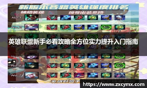 雷火竞技