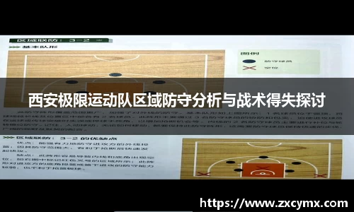 雷火竞技平台