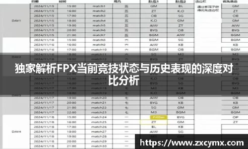 雷火竞技