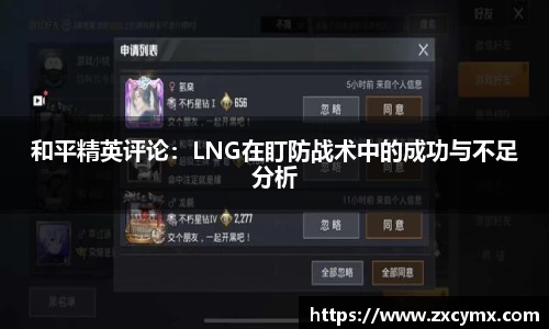 雷火竞技