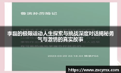 雷火竞技官网