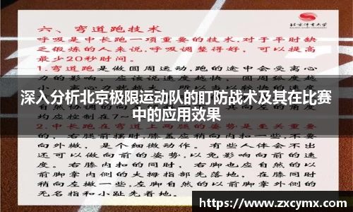 雷火竞技