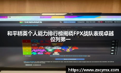 雷火竞技官方网站