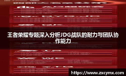 雷火竞技