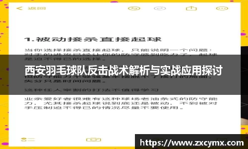 雷火竞技官网