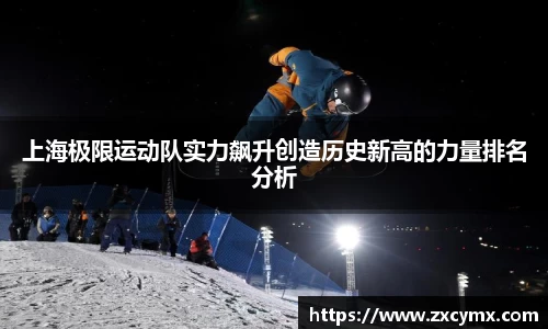 雷火竞技
