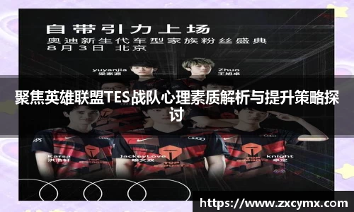 雷火竞技官网