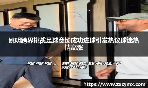 雷火竞技官方网站