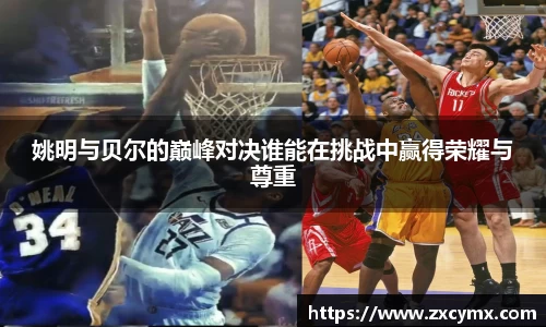 雷火竞技