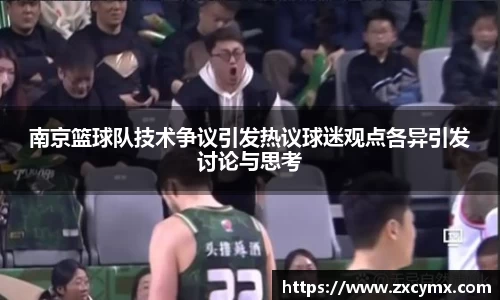 雷火竞技官方网站
