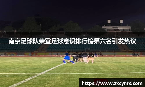 雷火竞技平台
