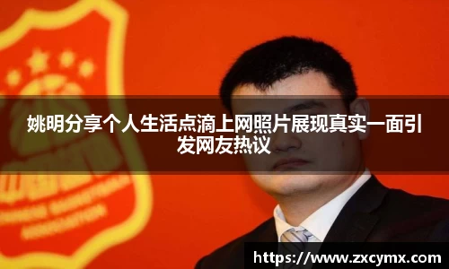 雷火竞技官方网站